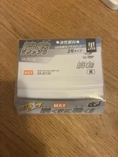 スタンプ台 スタンプ