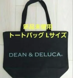【新品未使用】　DEAN&DELUCAトートバッグ ブラック Lサイズ