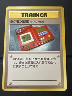 2025年最新】ポケモン図鑑 旧裏の人気アイテム - メルカリ