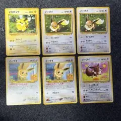 ピカチュウ LV.12 No.025 旧裏 第2弾拡張パック ポケモン