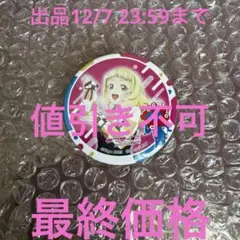 2025年最新】大阪万博 ピンバッジの人気アイテム - メルカリ