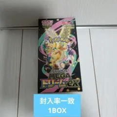 シュリンクなしポケモンカードMEGA ハイクラスパック　ドリーム ex　1BOX