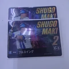 ドリームオーダー　牧秀悟　フルスイング　プロモ　SP ドリームオーダー フルスイングSP 牧秀悟 横浜DeNAベイスターズ