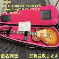 超希少！！ HONDO H-1021 エレキギター JAPAN VINTAGE - メルカリ