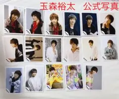 玉森裕太 公式写真 まとめ売り キスマイ Kis-My-Ft2