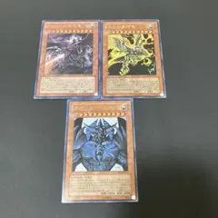 【匿名発送】遊戯王 オベリスクの巨神兵 ラーの翼神竜 オシリスの天空竜　ウルトラ