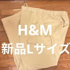H&Mのカーゴパンツ