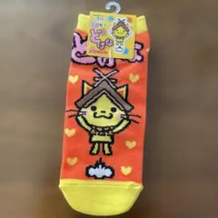 しまねっこ 方言靴下 どげな 23-25cm