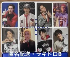 StrayKids スキズ KARMA HMV ラキドロ B コンプ 8種セット
