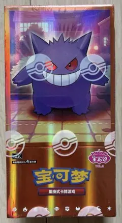 シュリンクつき 新品 ポケモンカード ジェムパック Vol 4 2026年最新】ジェムパック vol.4 ポケモンの人気アイテム - メルカリ