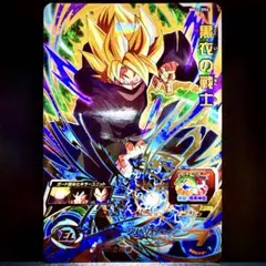 スーパードラゴンボールヒーローズ 黒衣の戦士 BM12-056