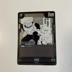 ドラゴンボール 孫悟空 バトルカード