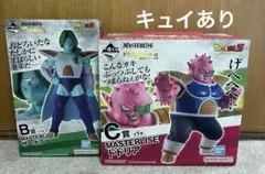 ドラゴンボールEX 恐怖 フリーザ軍 ザーボン ドドリア キュイ