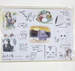 夏目友人帳 夏目貴志(cv.神谷浩史)直筆サインカード 当選書あり Amazon.co.jp: 夏目友人帳 夏目貴志(cv.神谷浩史)直筆サイン
