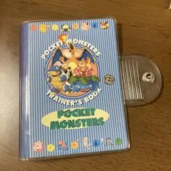 平成レトロ　ポケットモンスター システム手帳 トレーナーズブック　当時物