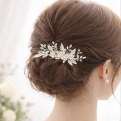 ヘッドドレス かんざし 髪飾り シルバー 上品 ブライダル 結婚式 フォーマル