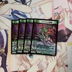 2026年最新】インフェル星樹 4枚の人気アイテム - メルカリ