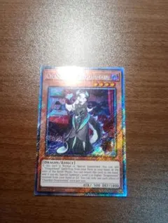 遊戯王 ドラゴンメイド・チェイム OP28-EN002 レリーフ アルティメット