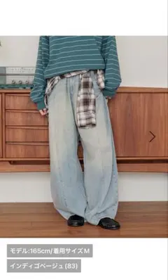 3Dドロップデニムパンツ　完売品 Mサイズ