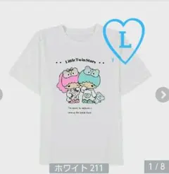 しまむら リトルツインスターズ キキララTシャツ ホワイトLのサムネイル