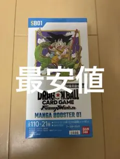 2026年最新】マンガブースター未開封BOXの人気アイテム - メルカリ