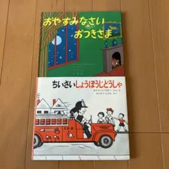 MIDORI様 リクエスト 2点 まとめ商品