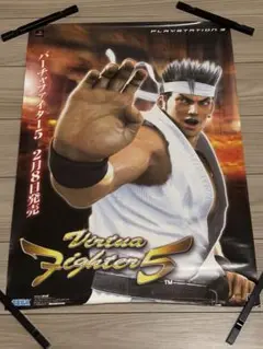 【非売品】PS3 バーチャファイター5 アキラ 販促ポスターB2