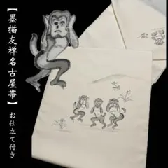 Item thumbnail for item 4f205e0f-3c2e-487b-882c-a1c3713af13a