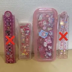 ナルミヤ　メゾピアノ　ベリエちゃん　三角定規セット　コンパス　平成レトロ