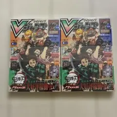 2冊セット！】Vジャンプ 2026年5月号 付録完備 新品未開封 - メルカリ