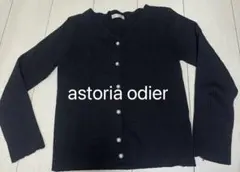 astoria odierブラック カーディガンのサムネイル