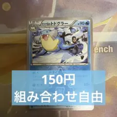 2026年最新】アクア団まとめ売りの人気アイテム - メルカリ