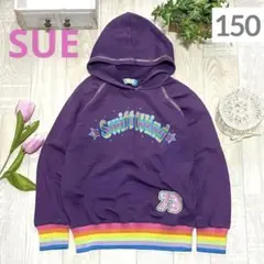 ❤︎ 様専用☆値下げ☆Sue 女の子　フード付きパーカー　上着　150センチ