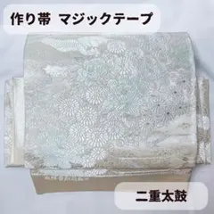 Item thumbnail for item 26189817-f438-4dbd-8026-736e6dbe81d9