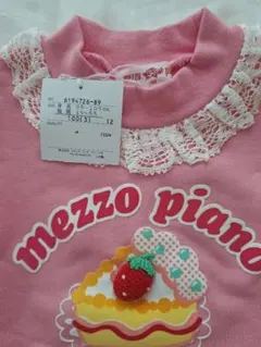 【新品タグ付】mezzo piano ケーキ柄 トレーナー ピンク 100cmのサムネイル