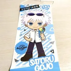 呪術廻戦 アモ クレープ 五条悟 タペストリー 懐玉・玉折