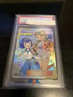 2025年最新】マオ&スイレン srの人気アイテム - メルカリ