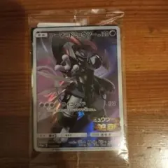 アーマードミュウツー プロモ　未開封