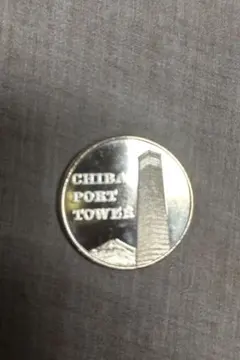 2025年最新】ポートタワー メダルの人気アイテム - メルカリ