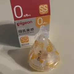 【新品】 母乳実感乳首　SSサイズ　1個