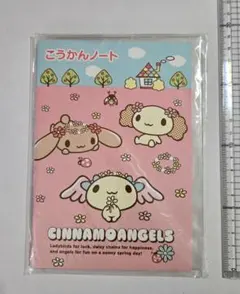 希少✨ 平成 レトロ シナモエンジェルス メモ帳 Cinnamoangels 希少✨ 平成 レトロ シナモエンジェルス メモ帳 Cinnamoangels - メルカリ