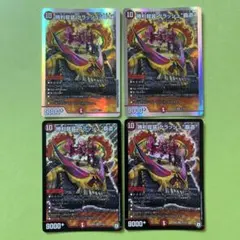 勝利龍装 クラッシュ“覇道” デュエルマスターズ - メルカリ