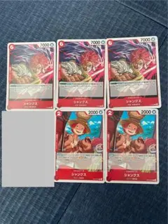 ワンピース カード　シャンクス　赤髪海賊団