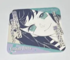 2025年最新】時透有一郎 コースターの人気アイテム - メルカリ