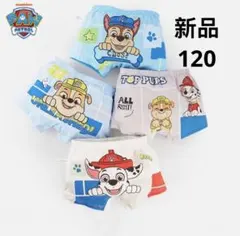 新品 パウパトロール パンツ 下着 ボクサーパンツ 男の子 4枚組 120