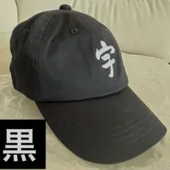 25日購入→翌日出荷】資さんうどん 創業50周年 キャンペーン 2等