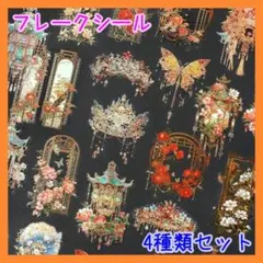 MIMI様 リクエスト 2点 まとめ商品