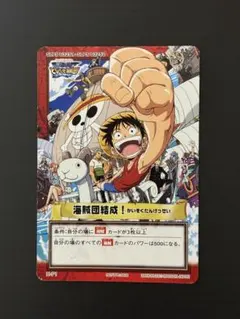 C-T2】カードダス ハイパーバトル ねじまき島の攻防 ルフィ海賊団