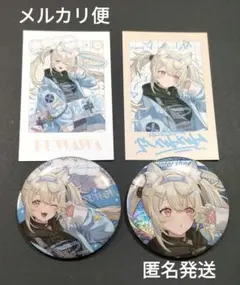 2025年最新】ホロライブウィンターストリートの人気アイテム