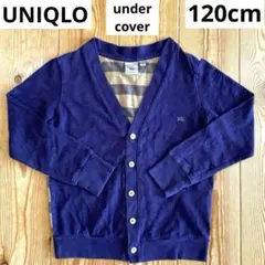 ❤️UNIQLO❤️ユニクロ❤️アンダーカバー❤️カーディガン❤️120cm❤️綿❤️紫❤️